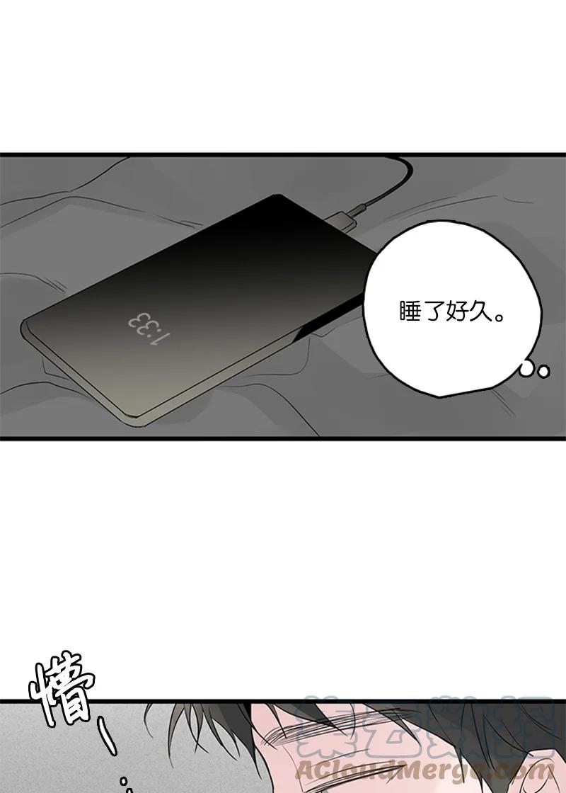 49 生气(1/2)-第50话