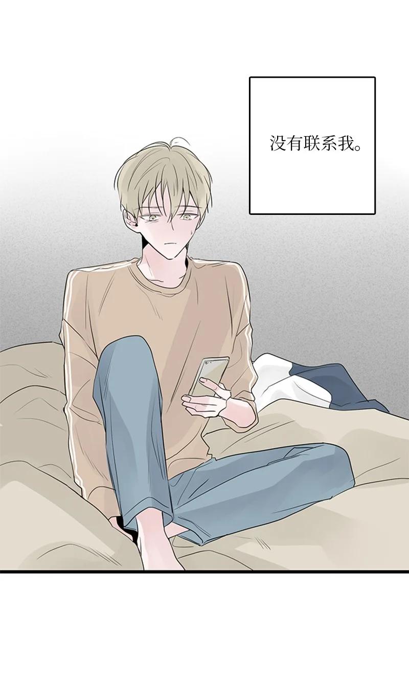 49 生气(1/2)-第50话