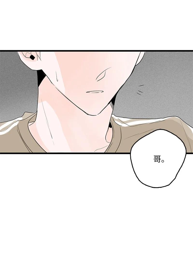 49 生气(1/2)-第50话