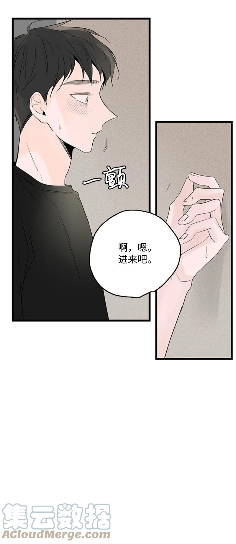 49 生气(1/2)-第50话