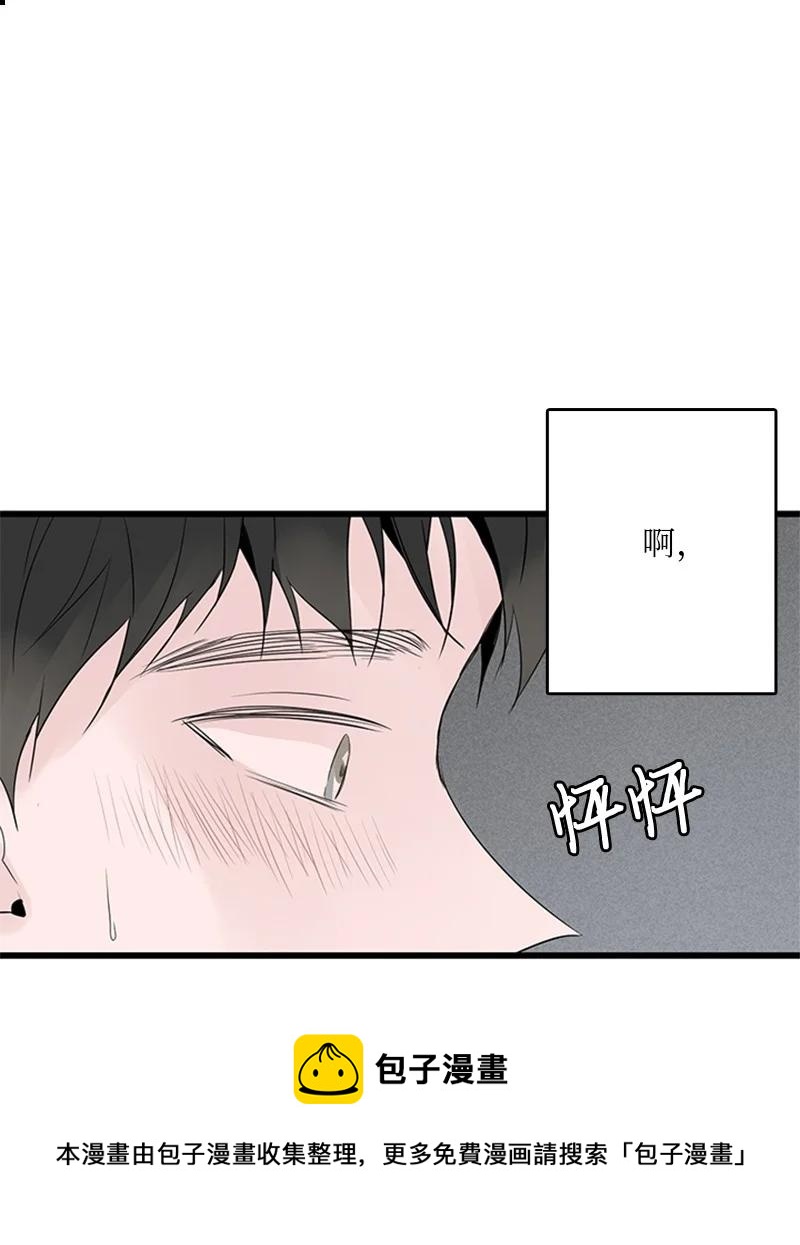 49 生气(1/2)-第50话