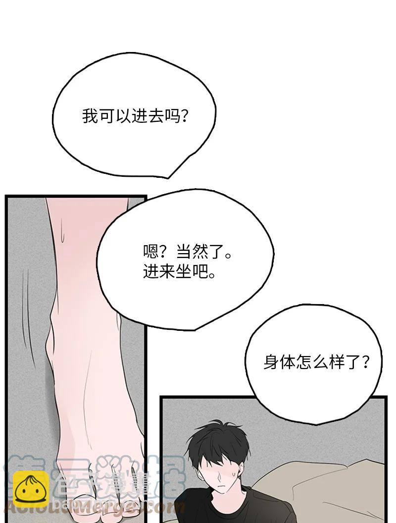 49 生气(1/2)-第50话