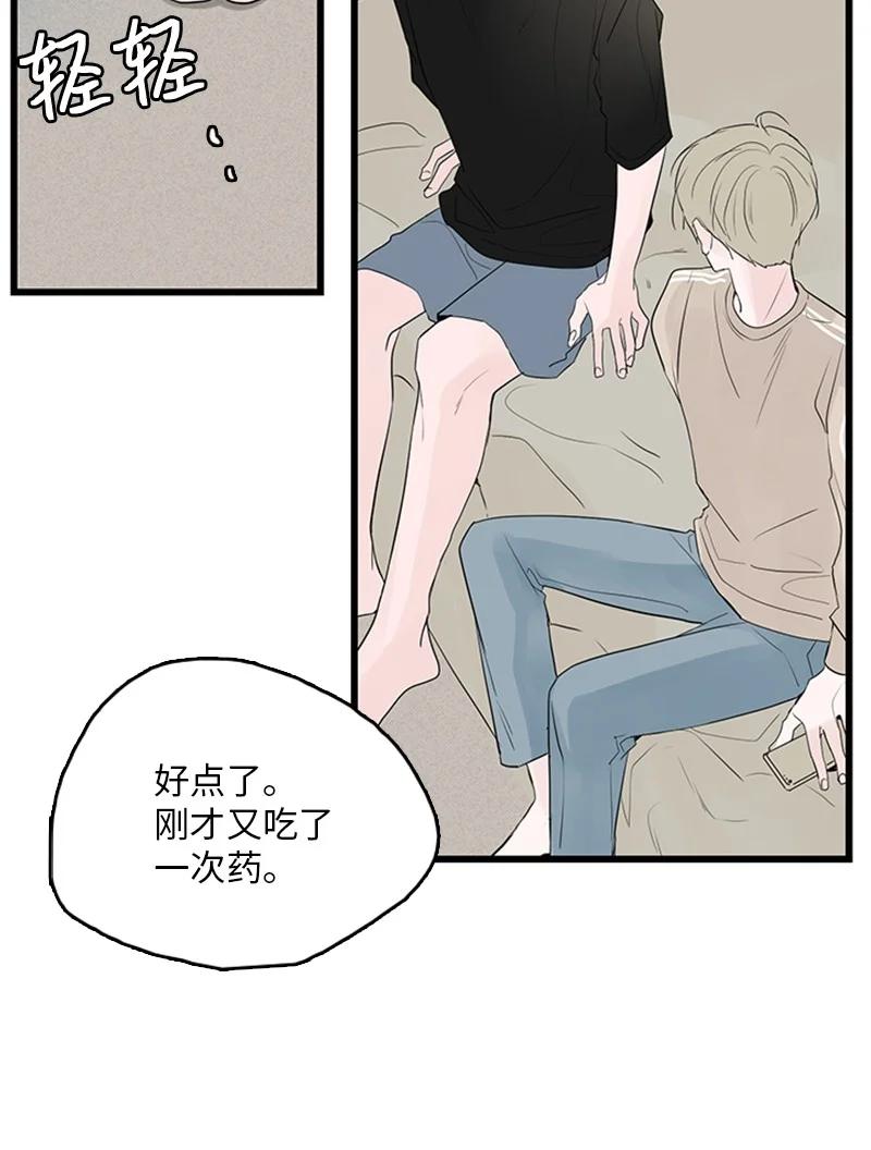 49 生气(1/2)-第50话