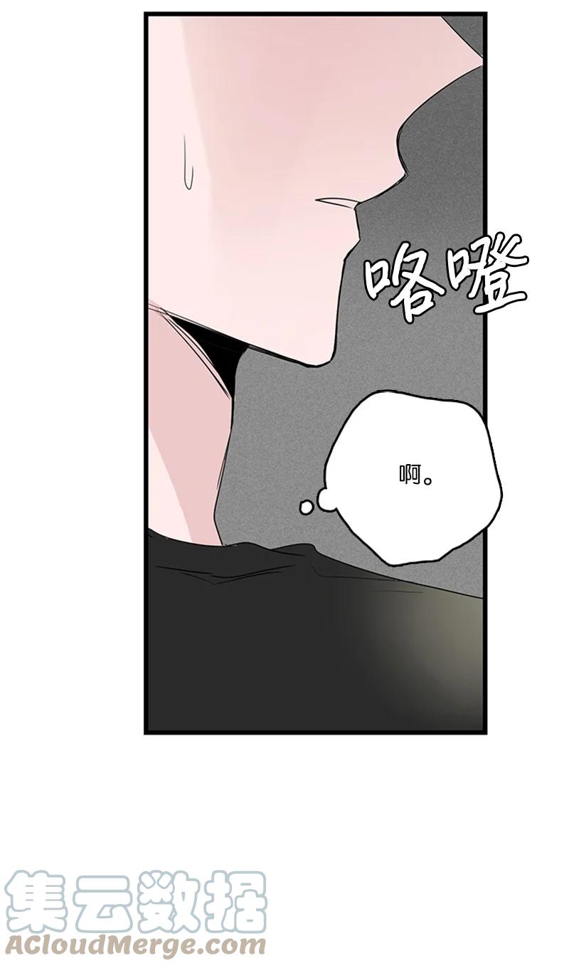 49 生气(1/2)-第50话