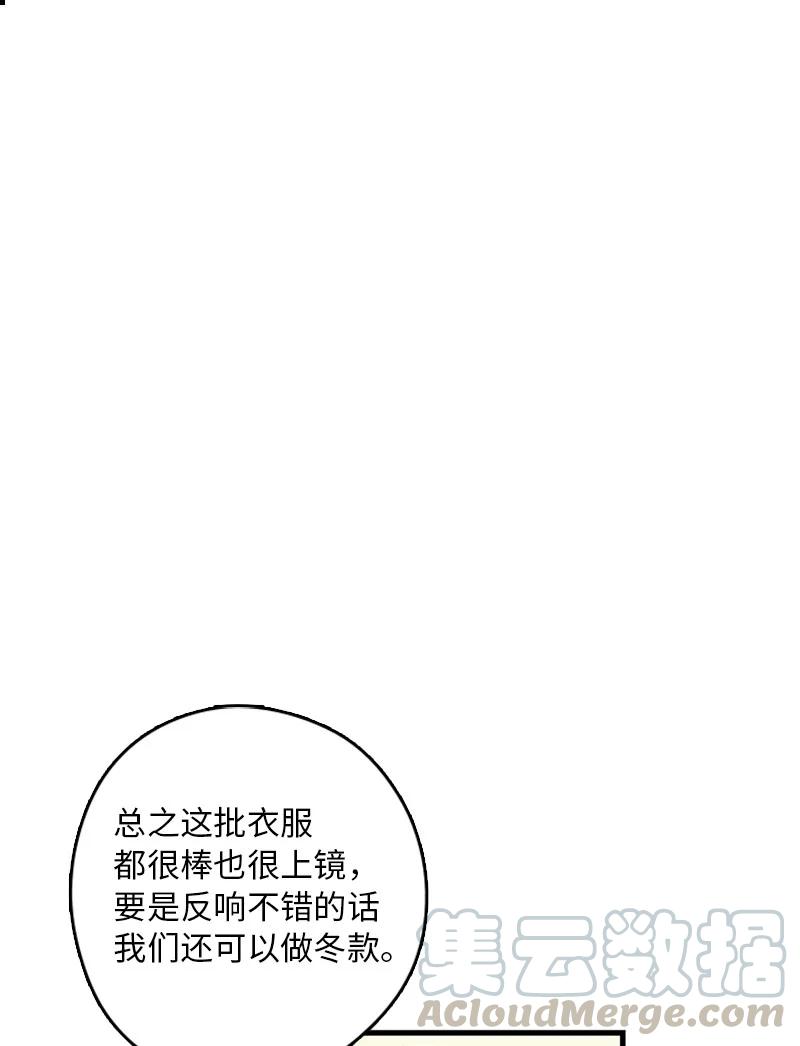 05 逛商场(1/2)-第6话