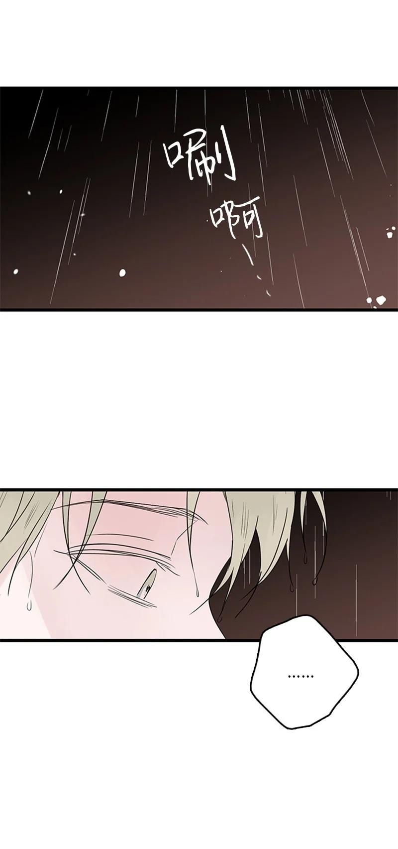 51 无法直视-第52话
