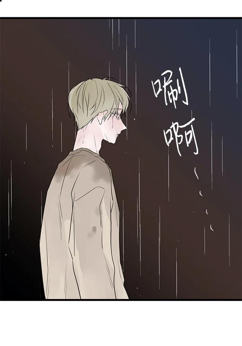 51 无法直视-第52话