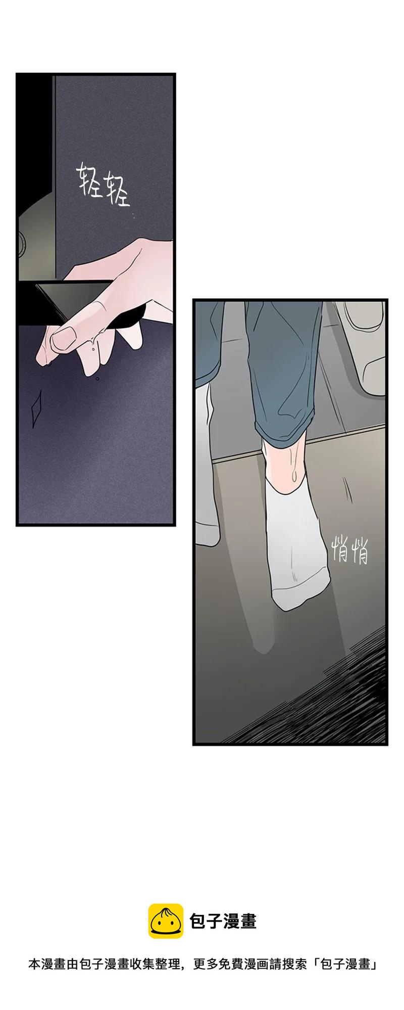 51 无法直视-第52话