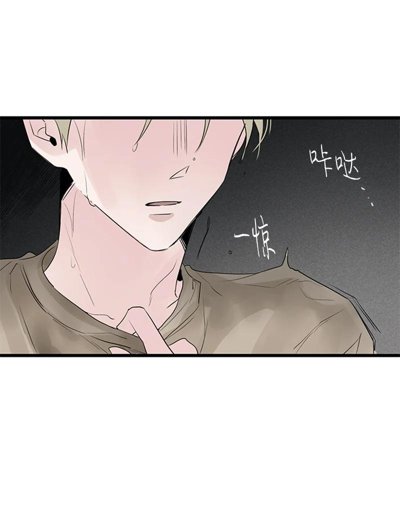 51 无法直视-第52话