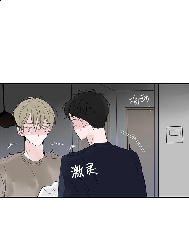 51 无法直视-第52话