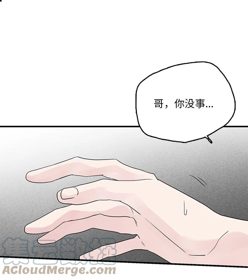 51 无法直视-第52话