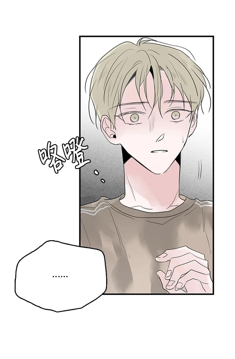 51 无法直视-第52话