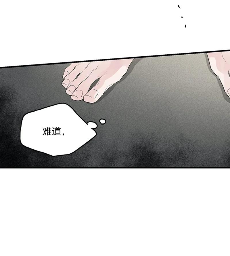 51 无法直视-第52话