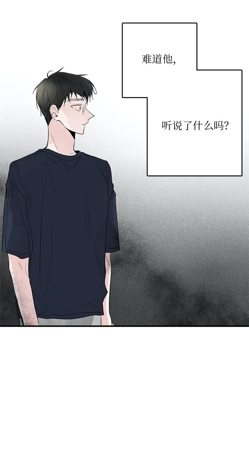 51 无法直视-第52话