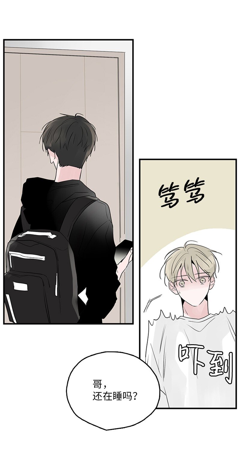 53 说漏嘴(1/2)-第54话