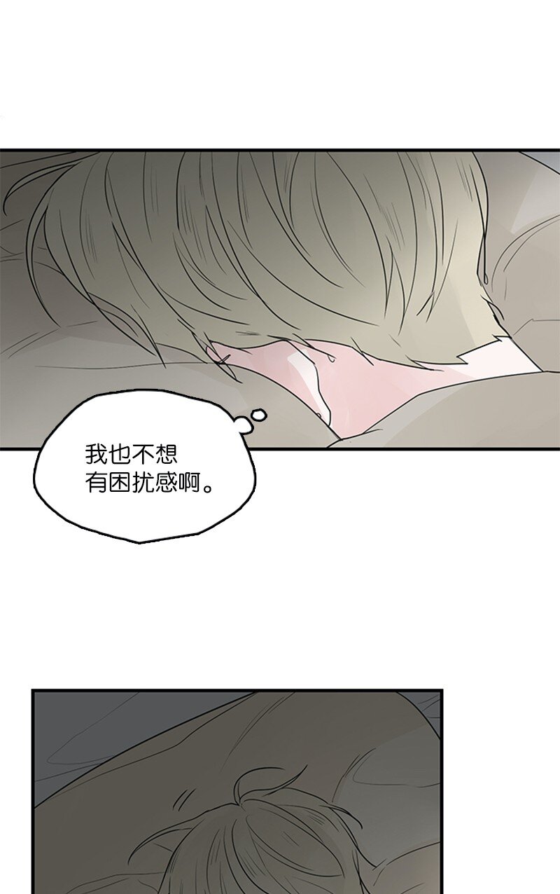 53 说漏嘴(1/2)-第54话
