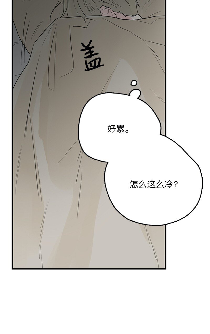 53 说漏嘴(1/2)-第54话