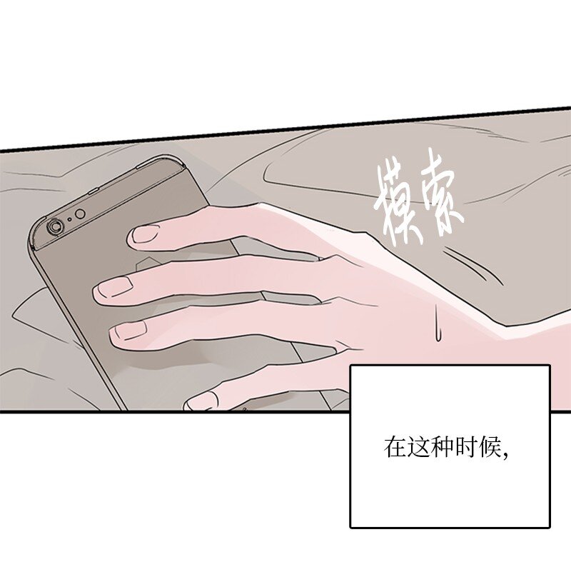 53 说漏嘴(1/2)-第54话