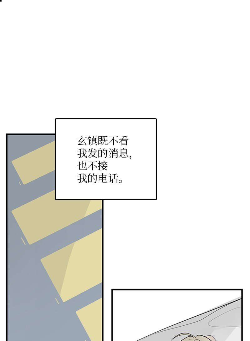 53 说漏嘴(1/2)-第54话