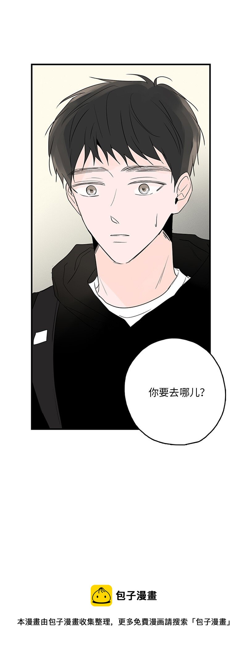 53 说漏嘴(1/2)-第54话