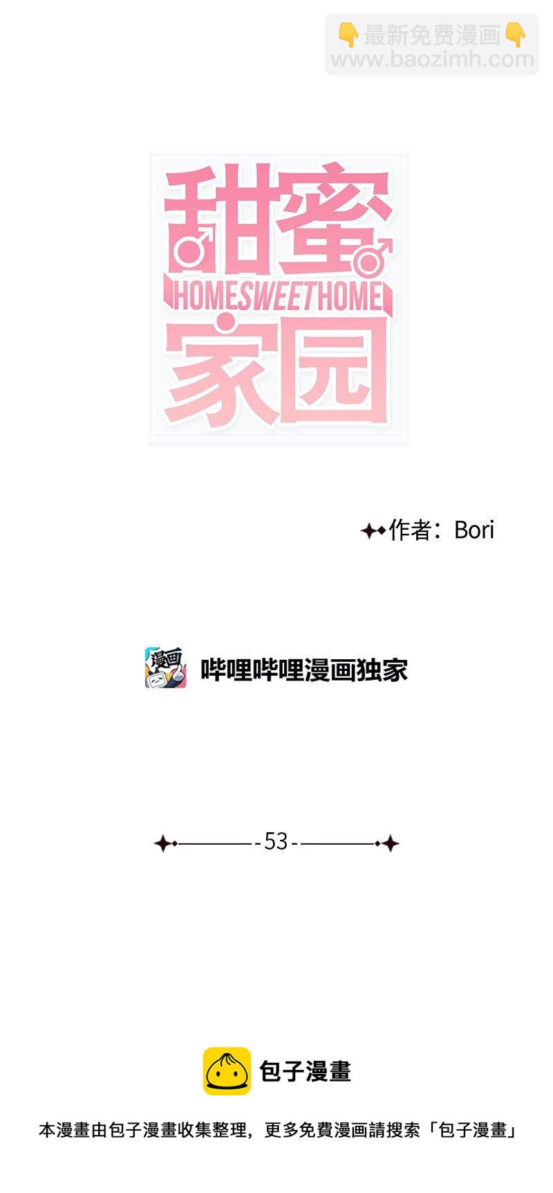 53 说漏嘴(1/2)-第54话