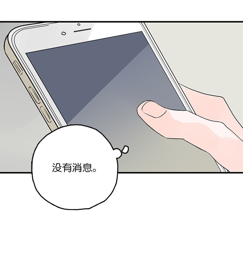 53 说漏嘴(1/2)-第54话