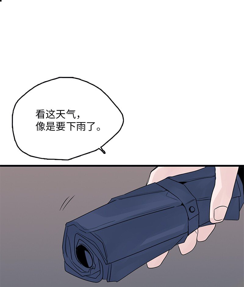 55 找上门(1/2)-第56话