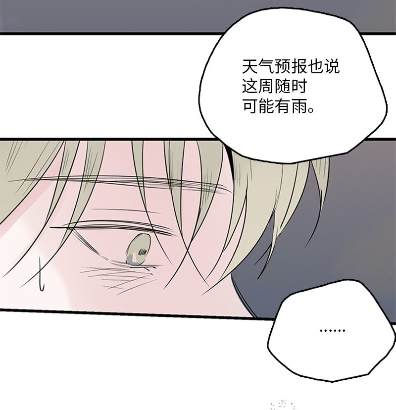 55 找上门(1/2)-第56话