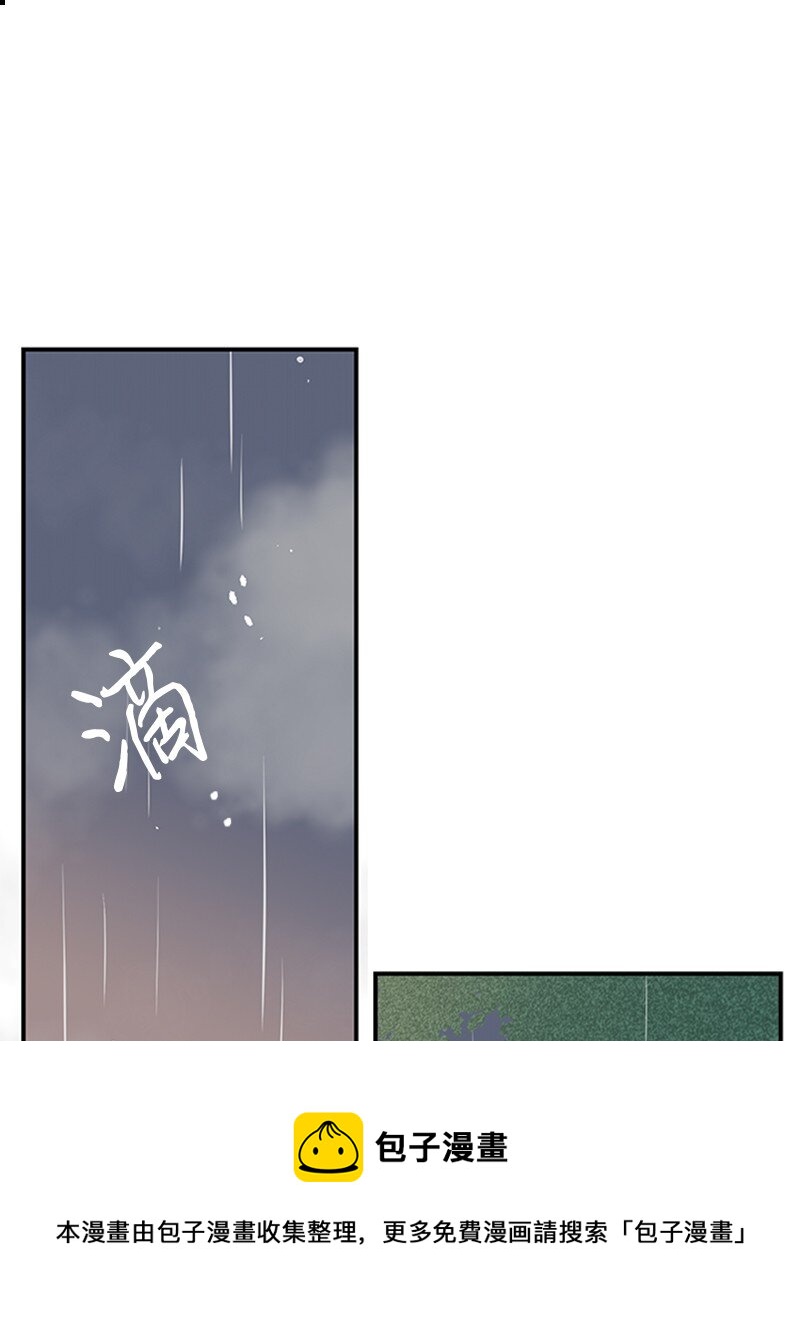 55 找上门(1/2)-第56话