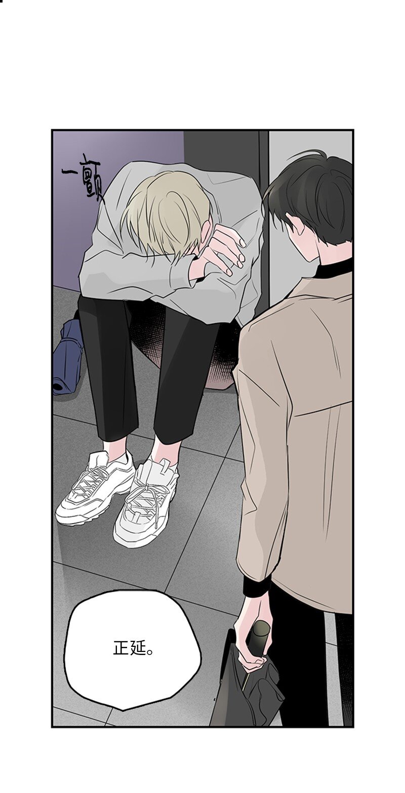 55 找上门(1/2)-第56话