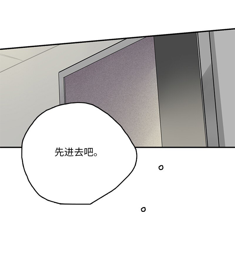 55 找上门(1/2)-第56话