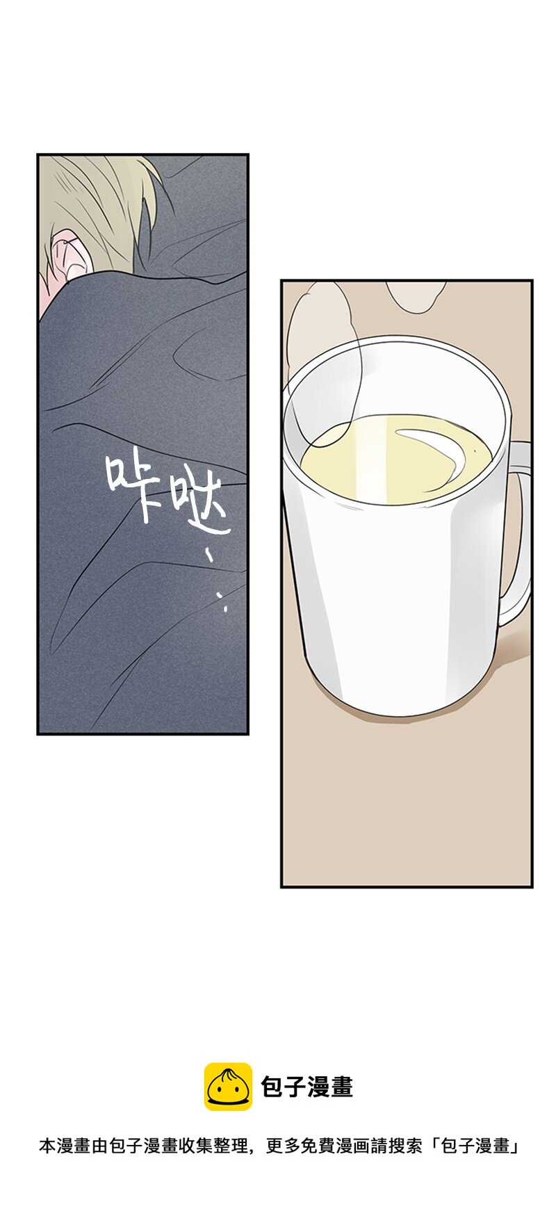 55 找上门(1/2)-第56话