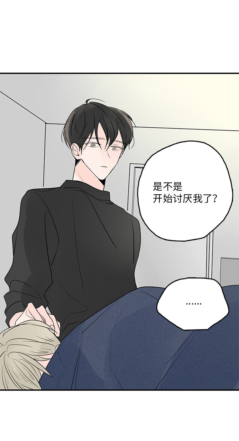 55 找上门(1/2)-第56话