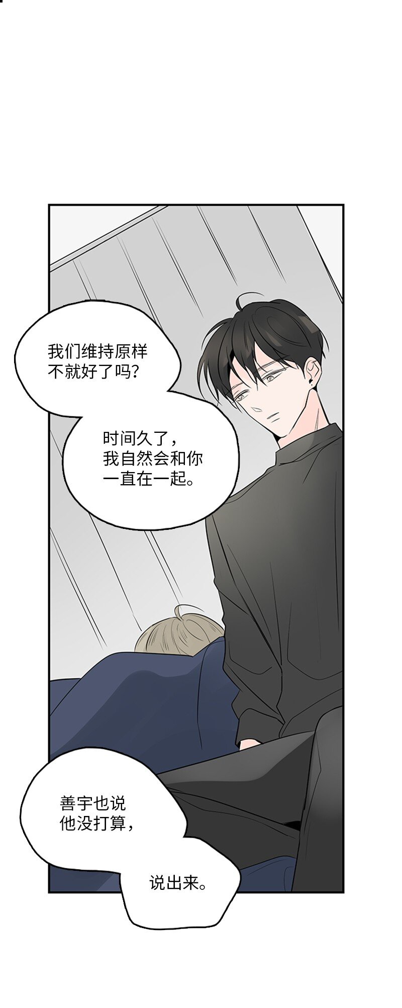 55 找上门(1/2)-第56话