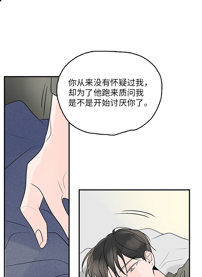 55 找上门(1/2)-第56话
