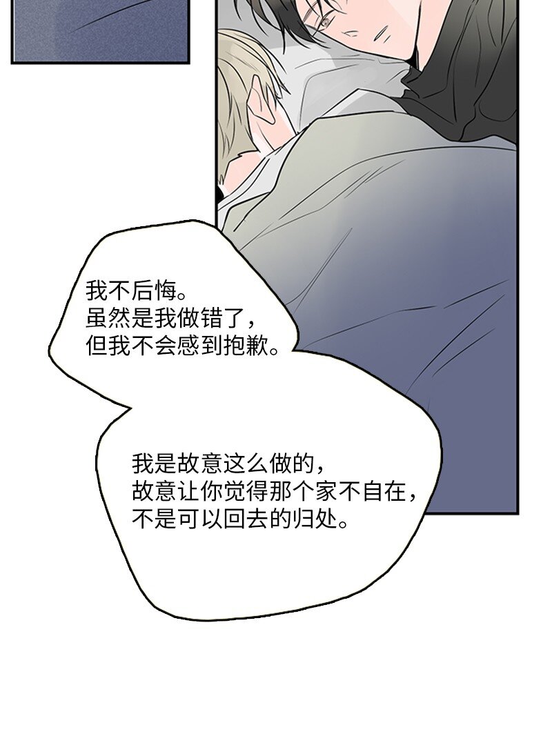 55 找上门(1/2)-第56话