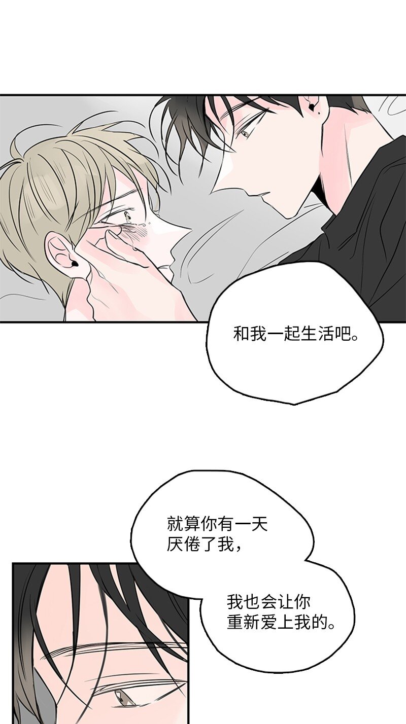 55 找上门(1/2)-第56话