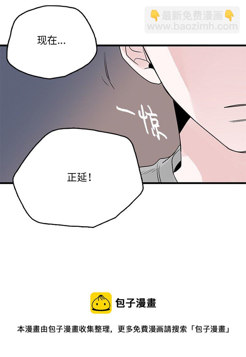 55 找上门(1/2)-第56话