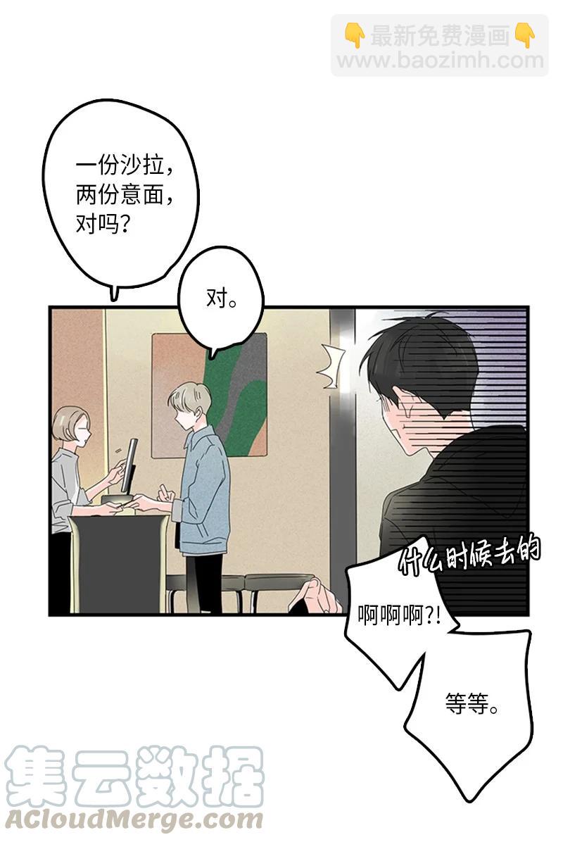 07 我可以住一晚吗？(1/2)-第8话