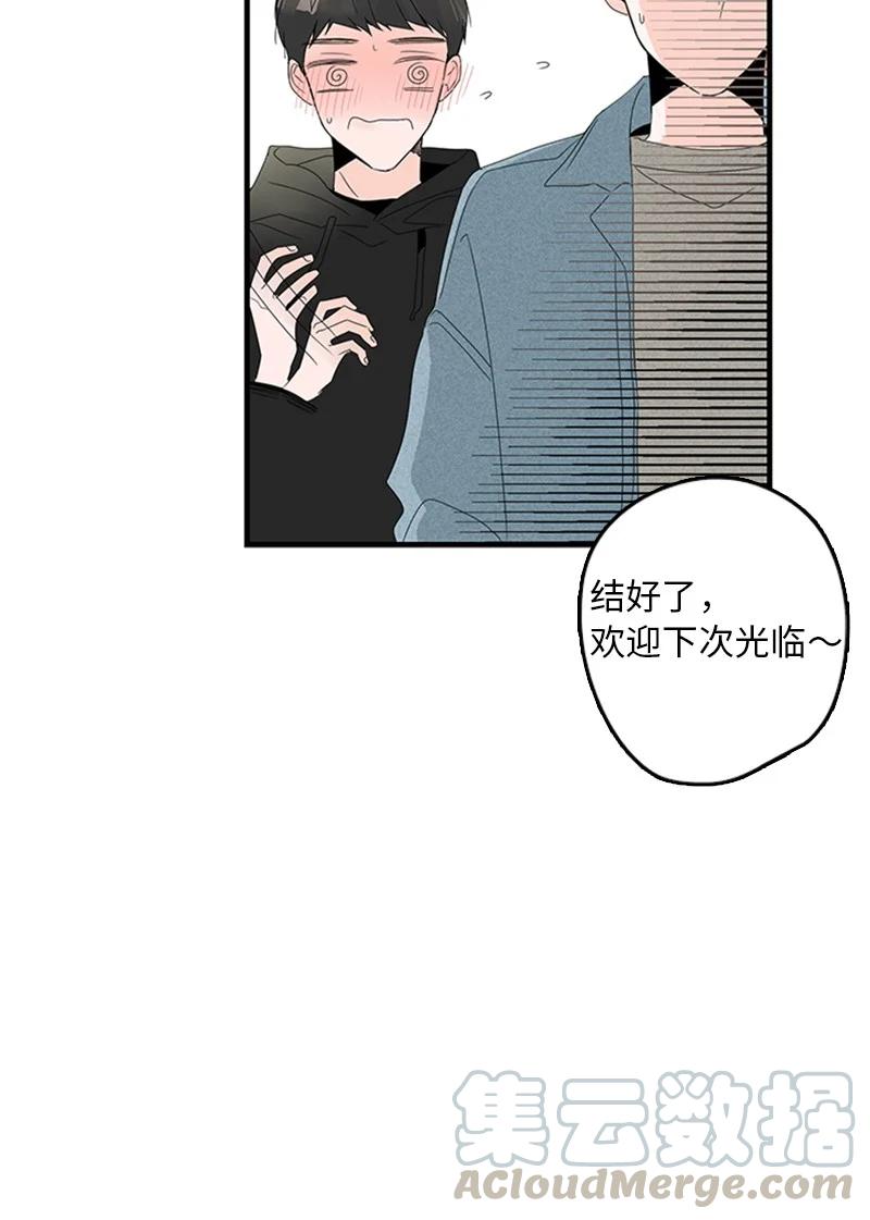 07 我可以住一晚吗？(1/2)-第8话