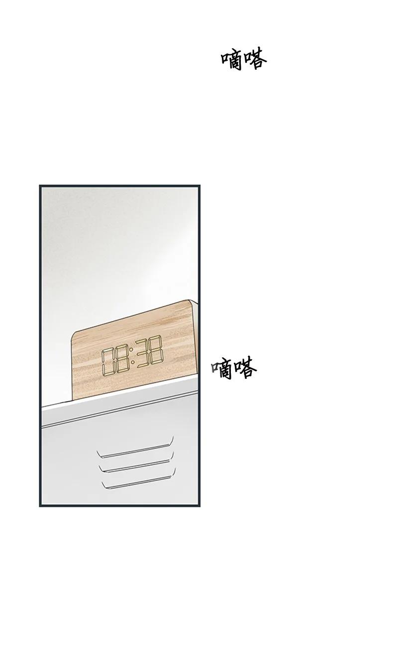 07 我可以住一晚吗？(1/2)-第8话