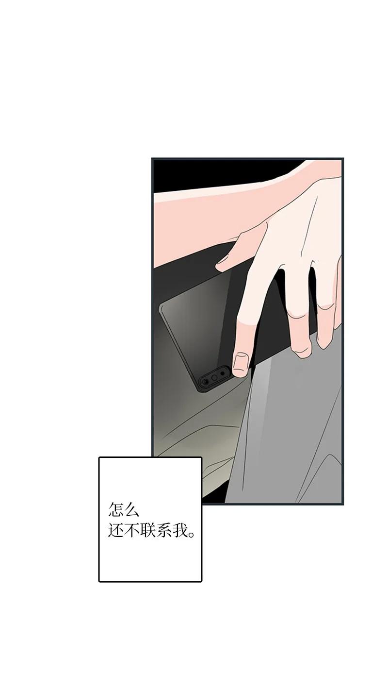07 我可以住一晚吗？(1/2)-第8话