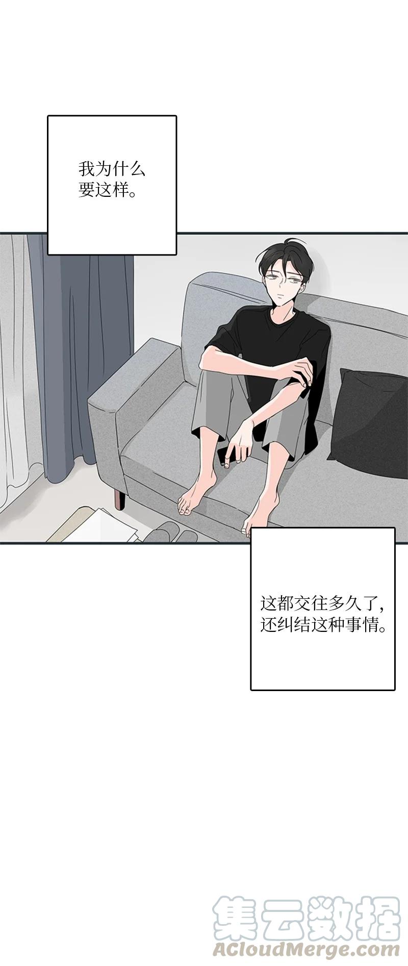 07 我可以住一晚吗？(1/2)-第8话