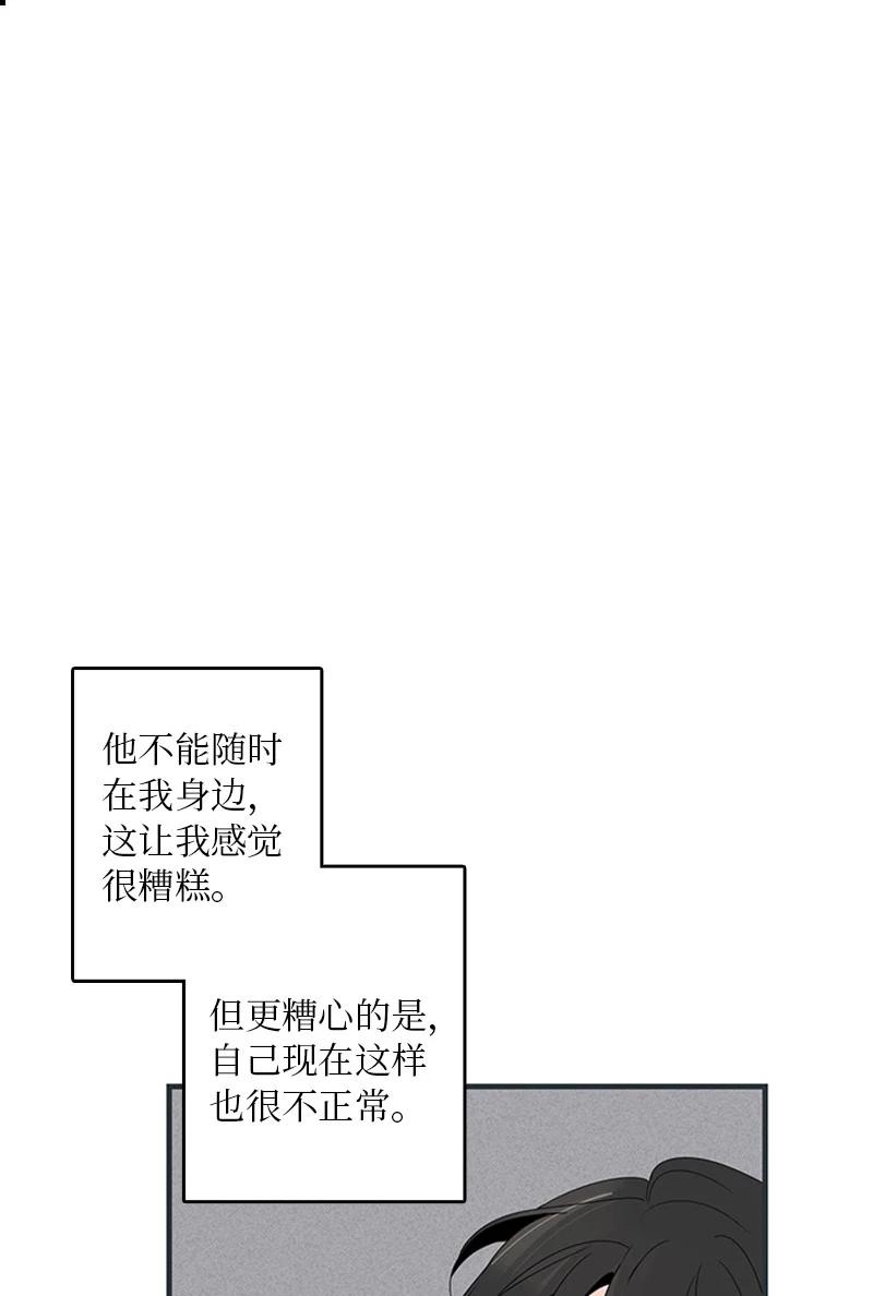07 我可以住一晚吗？(1/2)-第8话