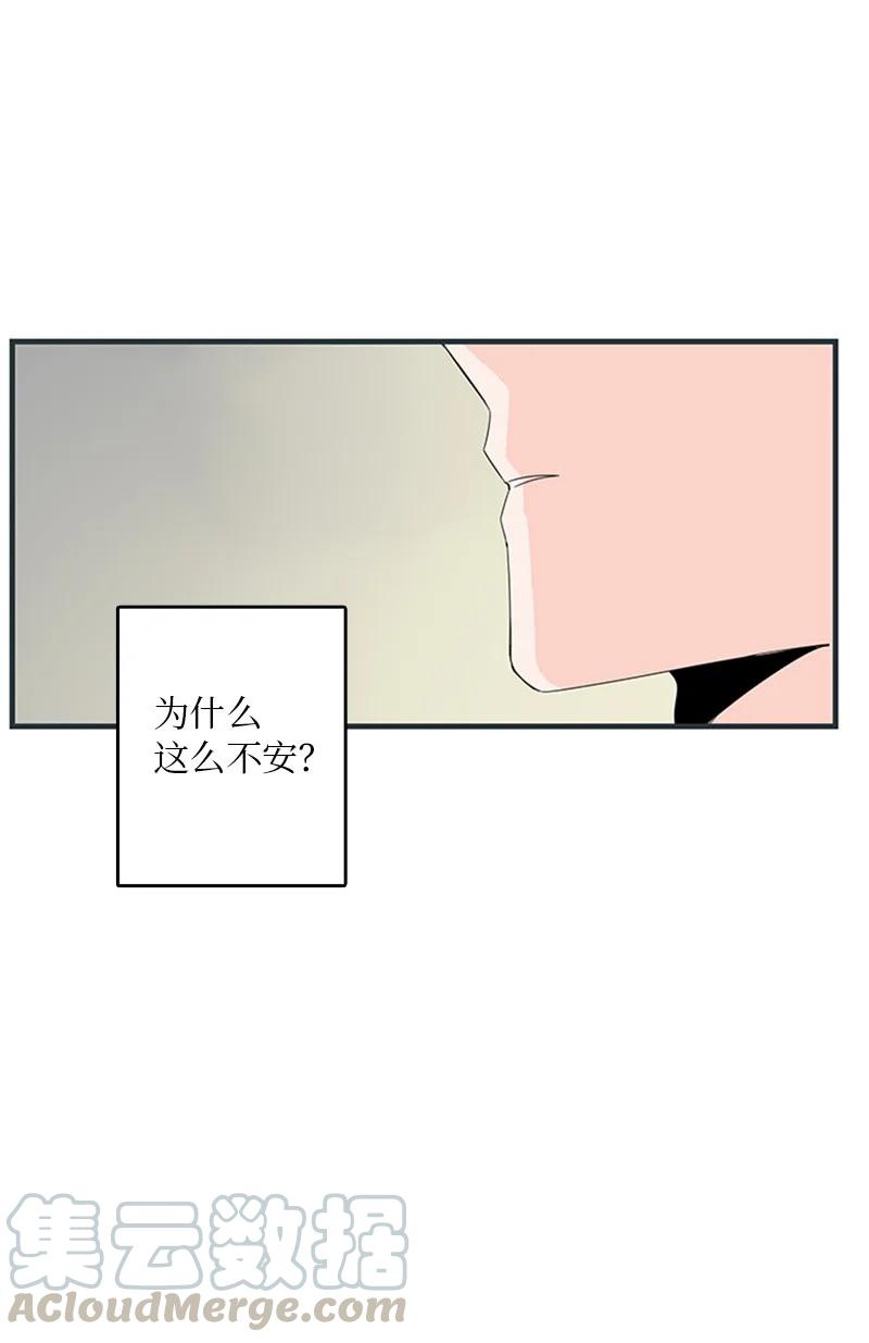 07 我可以住一晚吗？(1/2)-第8话