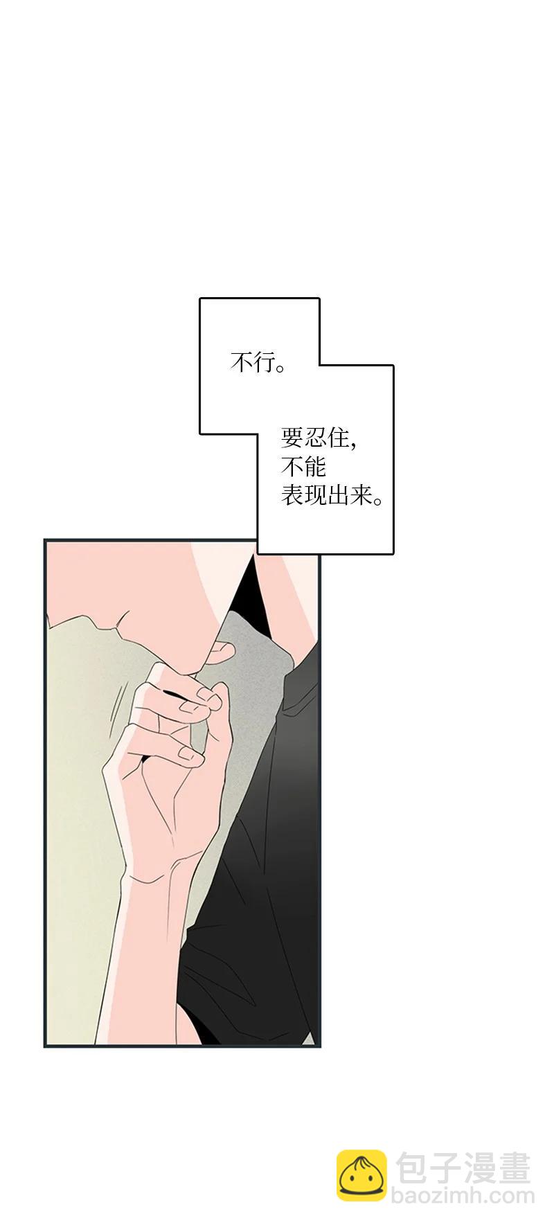07 我可以住一晚吗？(1/2)-第8话