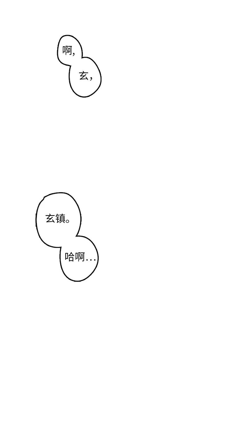 09 到底在不安什么？(1/2)-第10话