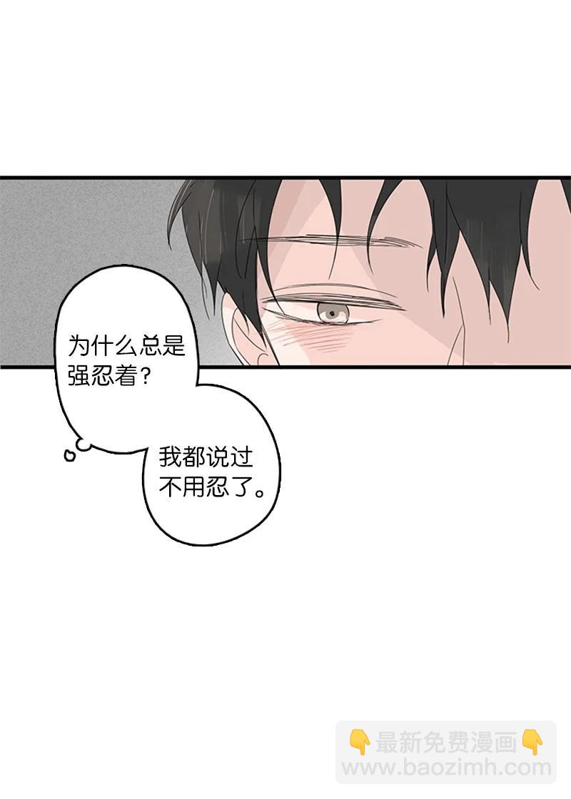 09 到底在不安什么？(1/2)-第10话