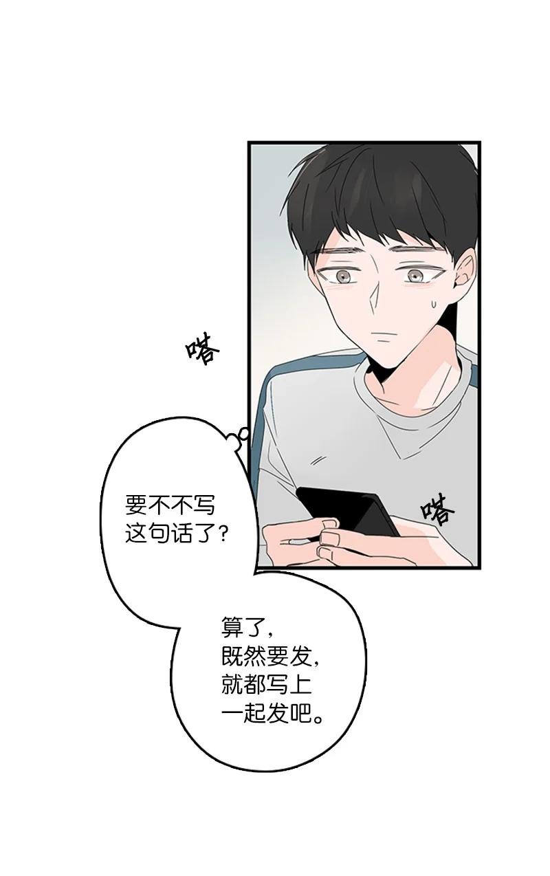 09 到底在不安什么？(1/2)-第10话