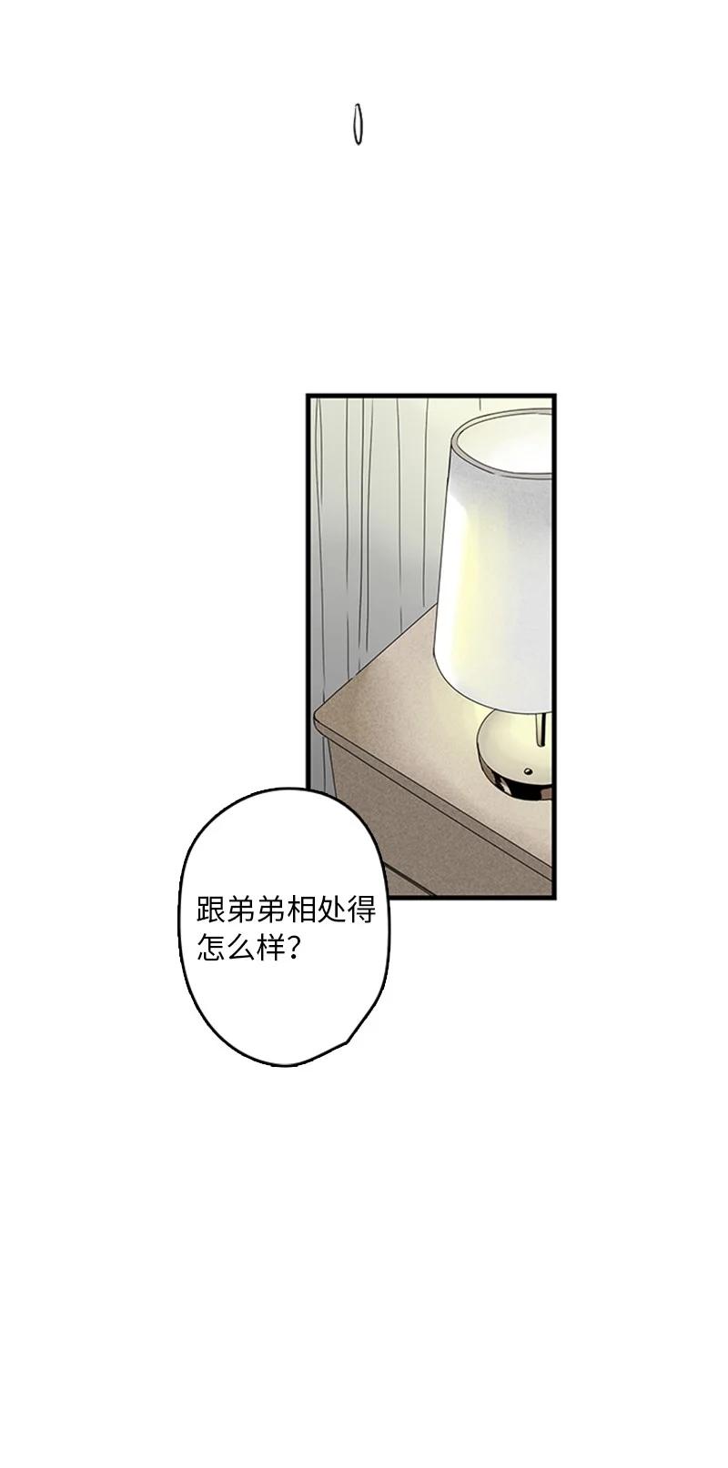 09 到底在不安什么？(1/2)-第10话